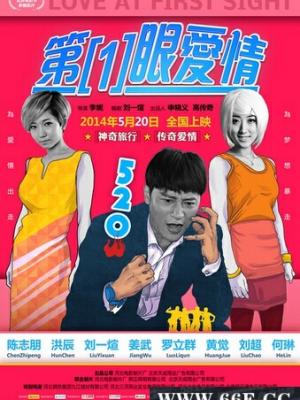 夏日破晓